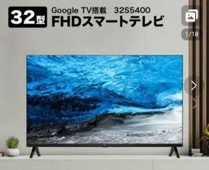 S5400フルハイビジョン映像で画像も美しく、ネットテレビリモコンのボタン一つでアクセス可能。本体とリモコン説明書、保証書付き。