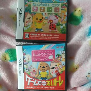 【DS】聞く！書く！ことばをふやす！はじめてのえいごトレーニング えいトレ ききトレ ソフト セット ゲームソフト