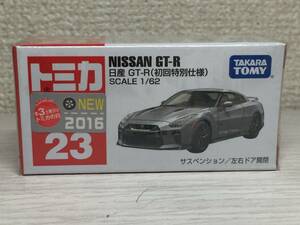 ◇未開封◇トミカ　23　NISSAN GT-R　日産　GT-R （初回特別仕様）
