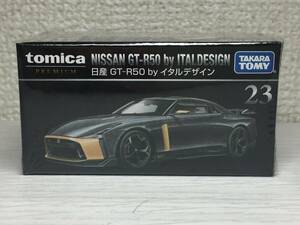 ◇未開封◇トミカ　プレミアム　23　NISSAN GT-R50 by ITALDESIGN　日産　GT-R50 by イタルデザイン