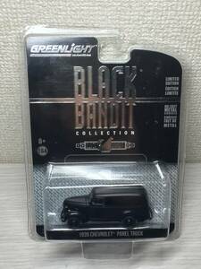 GREENLIGHT BLACK BANDIT 1/64　1939 CHEVROLET PANEL TRUCK