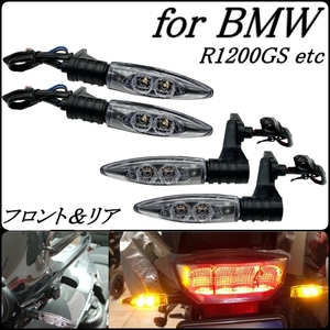  clear front and back set BMW R1200GS LED winker front rear R1250 R1200R F800GS K1300R indicator light 