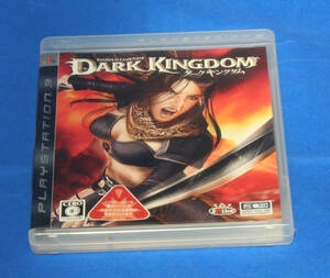 【PS3】DARK KINGDM (ダークキングダム)