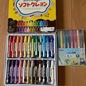  soft crayons .. soup color pencil felt-tip pen protractor compass triangle ruler set 