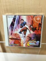 ドリームキャスト CAPCOM VS SNK 2 ミリオネアファイティング2001_画像1