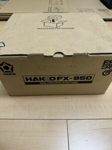 HAKKO FX-950 白光 高出力湿調式 はんだこて