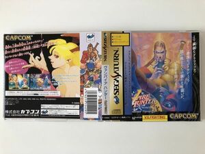 B27144　ヴァンパイアハンター　SEGA SATURN