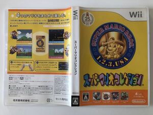 B27250　スーパーマリオ コレクション　Wii