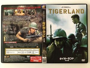 B27367　中古DVD◆タイガーランド 特別編　