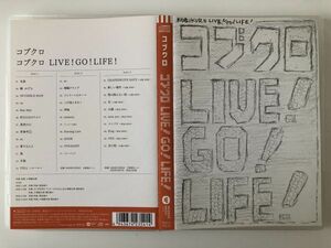 B27380　CD（中古）コブクロ Live! Go! Life! (ライブCD)(3枚組)　コブクロ