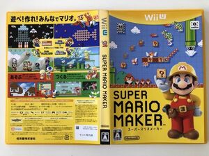 B27421 super Mario Manufacturers Nintendo Wii U