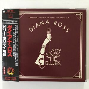 B27457　CD（中古）ビリー・ホリデイ物語　ダイアナ・ロス