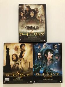 B27195　中古DVDセル版◆ロード・オブ・ザ・リング　コレクターズ・エディション　3巻セット (2DVD×3)