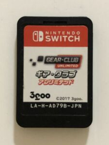 【Switch】 ギア・クラブ アンリミテッド