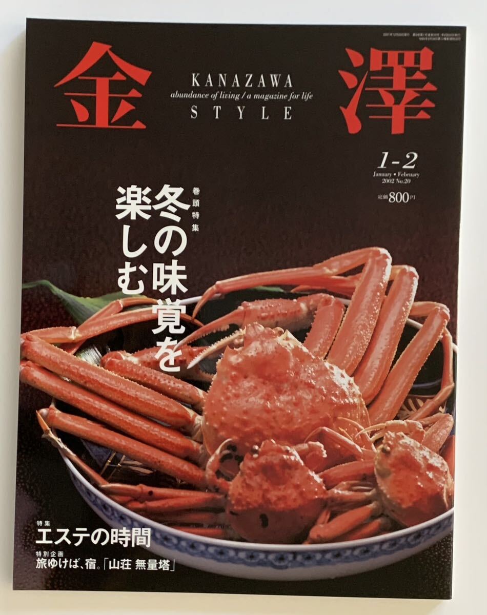 2025年最新】Yahoo!オークション -jisハンドブック鉄鋼の中古品 2025年最新】Yahoo!オークション -jisハンドブック鉄鋼の中古品