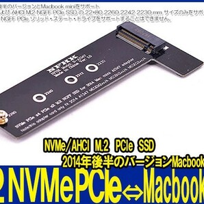 新品良品即決■送料無料 N-A1347 64GB128GB256GB512GB1TB NVMe M.2 PCIe SSD 2014年後半Macbook mini MEGEN2 MEGEM2 MEGEQ2の画像2
