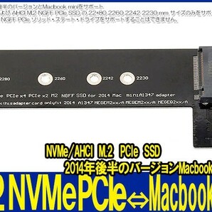 新品良品即決■送料無料 N-A1347 64GB128GB256GB512GB1TB NVMe M.2 PCIe SSD 2014年後半Macbook mini MEGEN2 MEGEM2 MEGEQ2の画像3