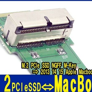 新品良品即決■送料無料 2013/14/15 MacBook Air pro12+16 ピン⇔PCIe x4 M.2 NGFF M-Key（type 2280）SSD変換アダプターの画像3