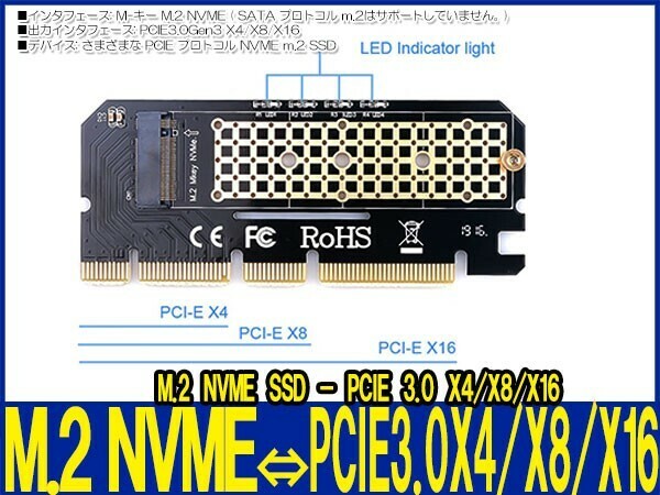 新品良品即決■送料無料JMT LED付きM.2 NVMe SSD- PCIE 3.0 X16アダプターMキーライザーカード拡張 PCI Express X4 X8 X16 2230-2280