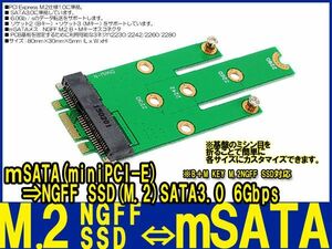  new goods superior article prompt decision # free shipping msata=NGFF SSD M.2 (B+Mkey) conversion adapter SATA3.0/6.0Gbs