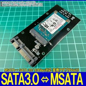 新品良品即決■送料無newデザイン mSATA→ SATA 3.0/6.0Gbps対応 変換 アダプタVer2.0