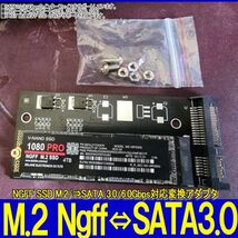 画像のSSDは付属しません。