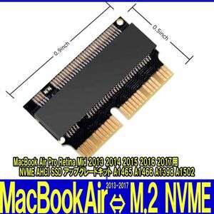  new goods superior article prompt decision # free shipping M.2 NVME SSD conversion adaptor 12+16 pin MacBook Air Pro Retina Mid 2013 2014 2015 2016 2017