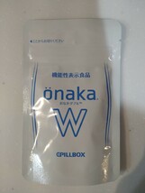 おなかダブル　onaka W ダイエットサポートサプリメント　4箱分_画像5