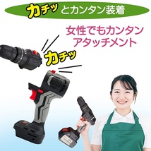 先端ツール交換可能 電動工具 用 ウォーターガン 高圧洗浄器 噴霧器 マキタ 18v 14.4ｖ リチウムイオン バッテリー 専用 先端ツールのみ_画像7