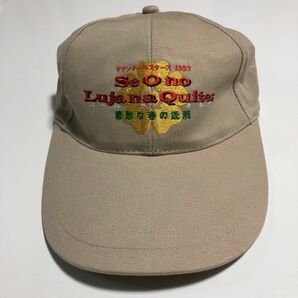 1999年　サザンオールスターズ　キャップ　非売品