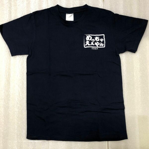 大阪Tシャツ　150cm〜Sサイズ