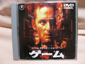 DVD ゲーム　マイケルダグラス