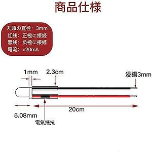 温白色 LOYELEY チップLED 3mm 20本入り 鉄道模型 電車模型 建物模型 模型電飾 配線付き 抵抗付属 ジオラマ電飾用 (温白色)