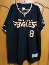 【正規品・古着】楽天イーグルスユニフォーム　今江敏晃＃8　2017年シーズン　黒色　Majestic製　プロ野球_画像2