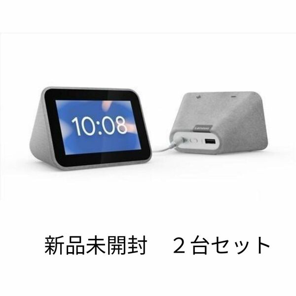 Lenovo Smart Clock グレー　