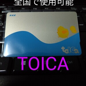 【匿名配送】TOICA　無記名