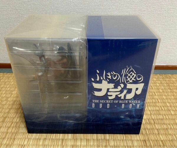 ふしぎの海のナディア　DVD-BOX フィギュア付き