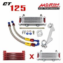 CT125 オイルクーラー キット JA55 (GEN1) MORIN モーリン ハンターカブ Oil Cooler 簡単取付 熱ダレ軽減 コアレッド x ピラーレッド_画像1