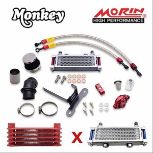 Monkey125 5速 オイルクーラー キット エアークリーナ移設タイプ コア レッド x ピラー ブルー　モンキー125 JB03 MORIN モーリン