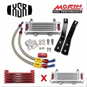 XSR125 XSR155 オイルクーラー キット MORIN モーリン Oil Cooler 簡単取付 熱ダレ軽減 エンジン冷却　コアレッド x ピラーレッド