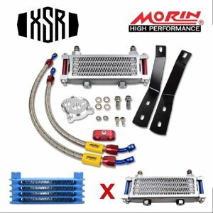 XSR125 XSR155 オイルクーラー キット MORIN モーリン Oil Cooler 簡単取付 熱ダレ軽減 エンジン冷却　コアブルーx ピラーブルー