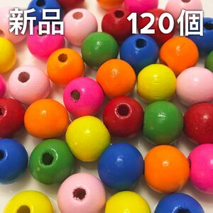 6色ビーズ 120個 15mm ひも通し 大きめ穴 5mm 3歳 木製 知育玩具