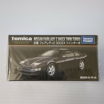 トミカプレミアム 日産 フェアレディZ 300ZX ツインターボ（パープル） タカラトミーモール限定 （1/60スケール トミカ 170716）_画像1