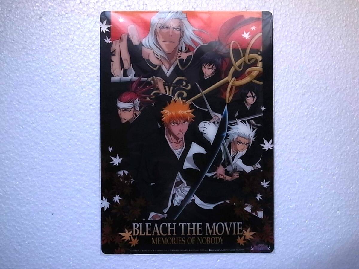 2025年最新】Yahoo!オークション -bleach 下敷き(コミック 2025年最新】Yahoo!オークション -bleach 下敷き(コミック