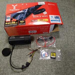 ユピテル (YUPITERU) バイク専用ドライブレコーダー BDR-2 WiFi