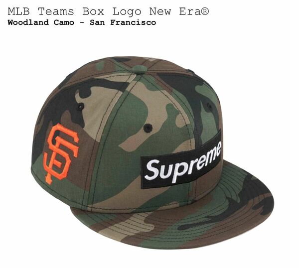 Supreme MLB Teams Box Logo New Era "Woodland Camo"シュプリーム 7 3/8