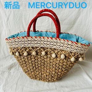 MERCURYDUO マーキュリーデュオ　 かごバッグ　トートバッグ