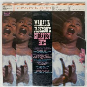 帯付き MAHALIA JACKSON/GREATEST HITS/CBSSONY SONX60186 LP