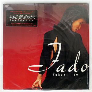 伊東ゆかり/FADO/TDK T28A1033 LP