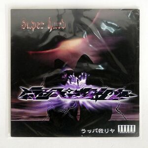 RAPPAGARIYA/SUPER HARD/走馬党ENTERTAINMENT SOML00034 LP